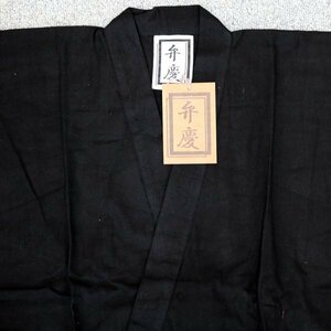 送料無料！新品・未使用【ビッグサイズ５L作務衣 弁慶 黒色 綿100％】しっかりとした生地 理由あり特価（取り扱い終了商品）