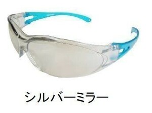 DBLTACT セーフティーゴーグル　シルバーミラー　ＤＴ－ＳＧ－１２ＳＭ ☆保護メガネ☆