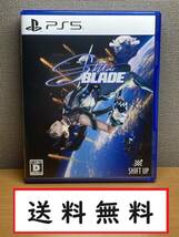  【送料無料】Stellar Blade ステラ―ブレイド　PS5ソフト　特典未使用　【中古美品】_画像1