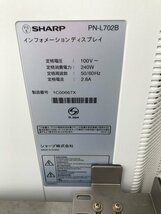 ■特価！ SHARP　PN-L702B/70インチ タッチパネル BIGPAD インフォメーションディスプレイ テレビ会議に/学校に【D0405ZBH】_画像9