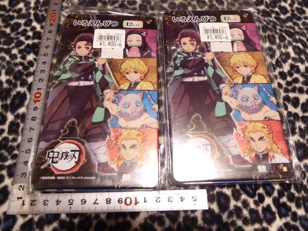 送料込★サンスター 文具/鬼滅の刃 いろえんぴつ/鉛筆/竈門 禰豆子/ケース　＠吾峠呼世晴/公文/塾/幼稚園/保育園/お土産/アニプレックス