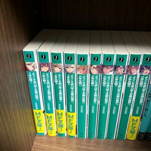 ようこそ実力至上主義の教室へ　1年生編1-11.5 2年生編1-9