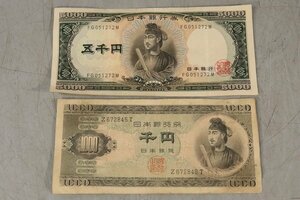 E563 old note 2 sheets / face value 6000 jpy ./. virtue futoshi . thousand jpy ./. thousand jpy ./ old ./51717