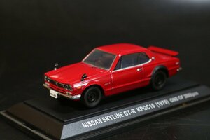 T933　ミニカー/スカイラインGT-R KPGC10/ミニチュアモデルプランニング/