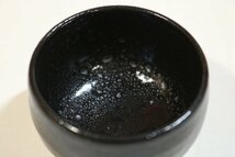 T954　在銘ぐい呑み2点/酒器/茶器/アンティーク/古道具/51695_画像3