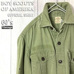 ★稀少サイズ★60's★オフィシャル品★【米ボーイスカウト BOY SCOUTS OF AMERICA】長袖 ワークシャツ オリーブグリーン BSA レア K2-160