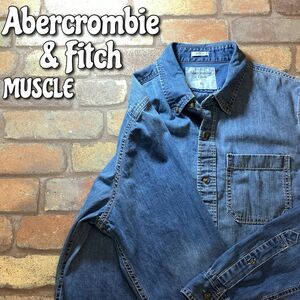 ★大きいサイズ★USA直輸入★正規品★【Abercrombie&Fitch アバクロ】長袖 BD デニムシャツ【メンズ XL】インディゴウォッシュ K3-448