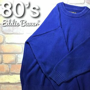 ★80’s vintage★黒タグ 正規品★【Eddie Bauer エディーバウアー】単色 ローゲージセーター[海外 L]ネイビー オールド ビンテージ K3-162