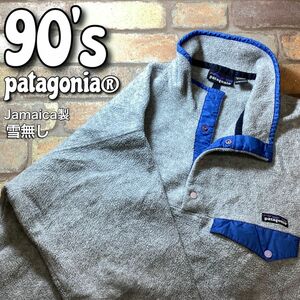 ★訳アリ格安!!★雪無し 90′s ジャマイカ製★【patagonia パタゴニア】オールド スナップT フリースジャケット【L】ライトグレー K3-371