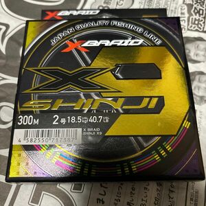 【新品未使用】よつあみ　エックスブレイド　SINJIX9 2号300m