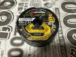 【新品未使用】よつあみ　エックスブレイド　SINJIX9 2.5号