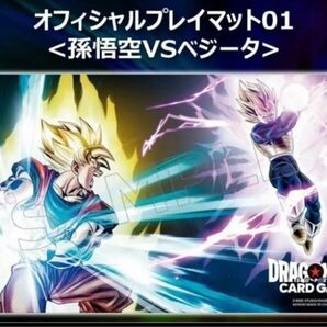 オフィシャルプレイマット01<孫悟空VSベジータ>