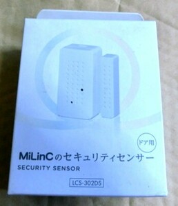 MiLinc マイリンク　増設用ドアセンサー LCS-302DS