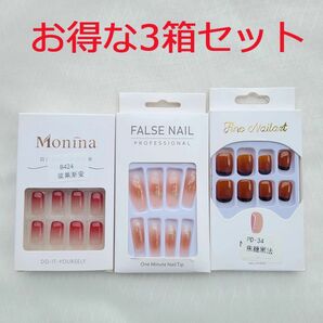 ネイルシール3箱セット ネイルチップ お得なセット付け爪 つけ爪 可愛い 現品 ネイルアート 入学式 結婚式 おまけあり