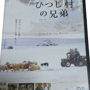 ひつじ村の兄弟