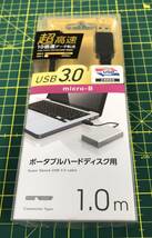 在庫1/2　エレコム USBケーブル 【microB】 USB3.0 (USB A オス to microB オス) スタンダード 1m ブラック USB3-AMB10BK_画像1