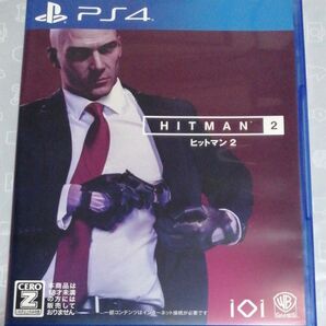 【PS4】 ヒットマン2