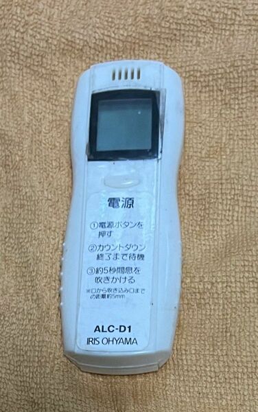 アイリスオーヤマ アルコールチェッカー ALC-D1
