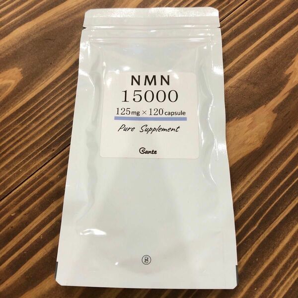 【新品未開封】 日本サンテ NMN 15000 サプリ 1粒125mg×120粒