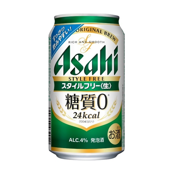 ファミリーマート2枚+ローソン1枚 Asahi アサヒ　スタイルフリー 350ml（税込190円）無料引換券 計3枚