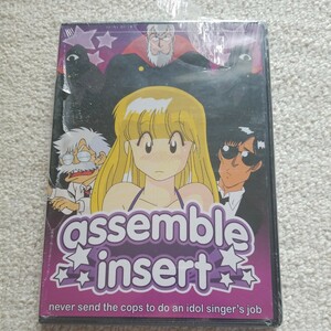 新品 アッセンブル・インサート OVA ＤＶＤ ゆうきまさみ