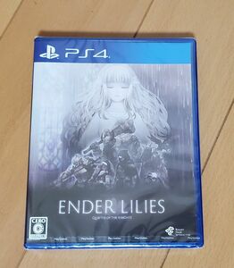 【未開封】ＰＳ４　ENDER LILIES：Quietus of the Knightsエンダーリリーズ　スイッチ　Switch