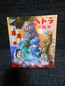 * sofvi M1 number he gong tricycle yellow color forming ( size approximately 14 centimeter )* Ultra Q Leo seven bruma.k Godzilla 