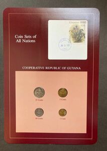 ガイアナのコイン4種＋切手１種