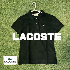 【値下げしました】ポロシャツ LACOSTE ラコステ　半袖　日本製