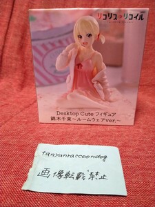 即決 リコリス・リコイル Desktop Cute フィギュア 錦木千束 ルームウェアver. デスクトップキュート 定形外350円～ 