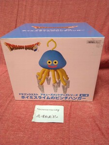 即決 ドラゴンクエスト AM アミューズメントグッズシリーズ ホイミスライムのピンチハンガー フィギュア ホイミスライム 定形外510円～ 