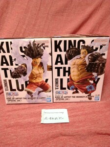 数5 即決 2種 セット ワンピース KING OF ARTIST THE MONKEY.D.LUFFY SPECIAL ver. フィギュア ONE PIECE ギア4 ルフィ フィギュア