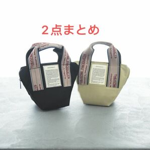 THEATRE PRODUCTS ポーチバッグ BLACK&BEGIE 2点まとめ　男女兼用　新品未使用