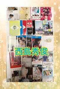 西島秀俊DVD 無痛DVD まとめ売り　大量　さよならマエストロ　昨日何食べた