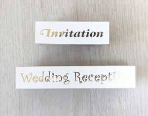 スタンプ はんこ ウェディング ブライダル 文字 招待 invitation wedding reception