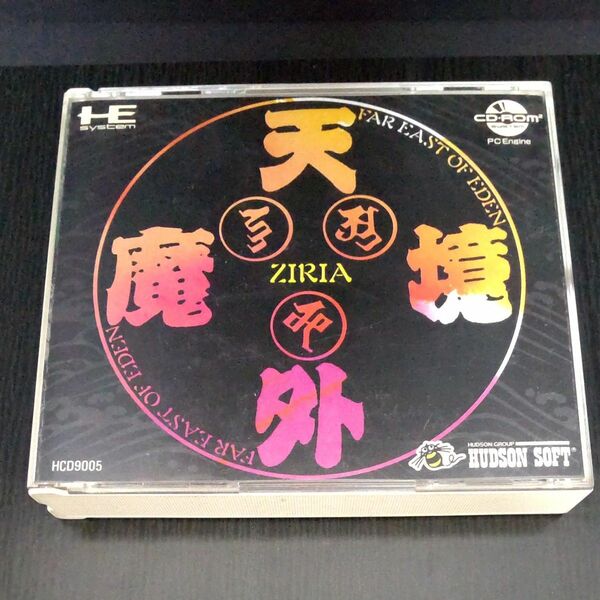 【PCE】天外魔境 ZIRIA【CD-ROM2】