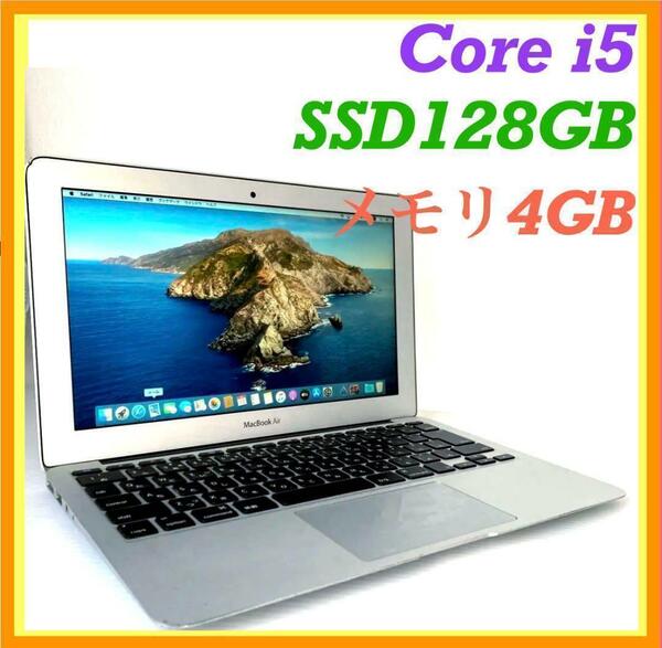 MacBook Air Core i5メモリ4GB SSD128GB アップル Appleノートパソコン11インチ カメラWifi無線マウス付 PC本体 マックブックエアー セール