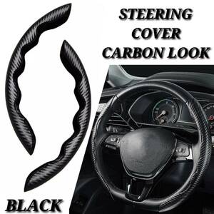 Steering SteeringCover Black カーボンルック 滑り止め custom N-BOX Nボックス スRush N-WGN N-Wagon N-VAN NVan N-ONE