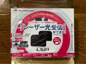 新品未開封　ユピテル レーザー探知機 LS21 SUPER CAT レーザー光受信特化タイプ　レーダー探知機 日本製 