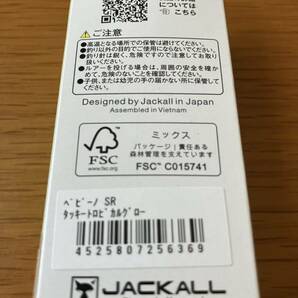 ジャッカル JACKALL ティモン TIMON ペピーノ Pepino SR タッキートロピカルグロー の画像2