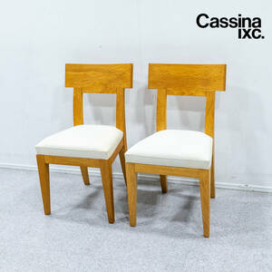 [ б/у товар ]Cassina ixc.kasi-naikssi-TYROLchiro искусственная приманка m отсутствует стул 2 ножек комплект ткань Philip * You reru обычная цена 22 десять тысяч 