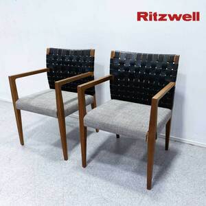 [ б/у товар ]Ritzwelllitsu well KLINTk Lynn to обеденный arm стул кожа ткань 2 ножек комплект обычная цена 34 десять тысяч 