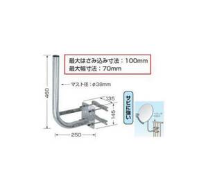  Japan antenna veranda .. handrail for antenna installation metal fittings NBS-400J /l