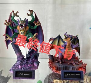 ドラゴンクエスト　スーパーHGフィギュア　 竜王 シドー　セット　最終値下げ