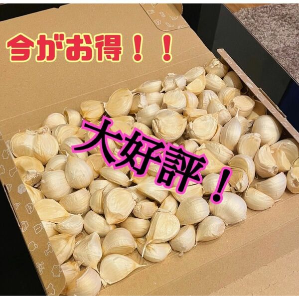 青森県産 ニンニク ホワイト六片 バラ 1kg