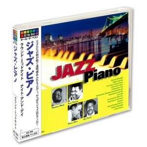 新品 ジャズ・ピアノ ラウンド・ミッドナイト セロニアス・モンク, オスカー・ピーターソン,ケニー・ドリュー (CD) AO-304-ARC