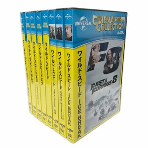 【送料無料】ワイルド・スピード シリーズ 8本セット 【DVD8枚組】 SET-39-WS8-HPM