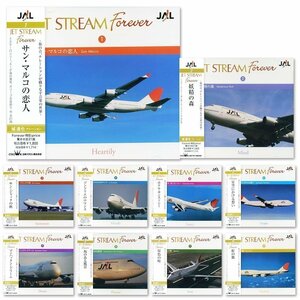 新品 ジェット ストリーム JET STREAM FOREVER CD10枚組 【10枚組】 CRCI-20651-20660-KS