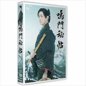 新品 鳴門秘帖 DVD BOX (DVD) NSDX-23330-NHK