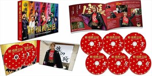 新・信長公記～クラスメイトは戦国武将～ DVD-BOX (DVD) TCED6746-TC